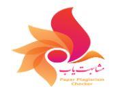 دسترسی مجدد به سامانه مشابهت‌یاب